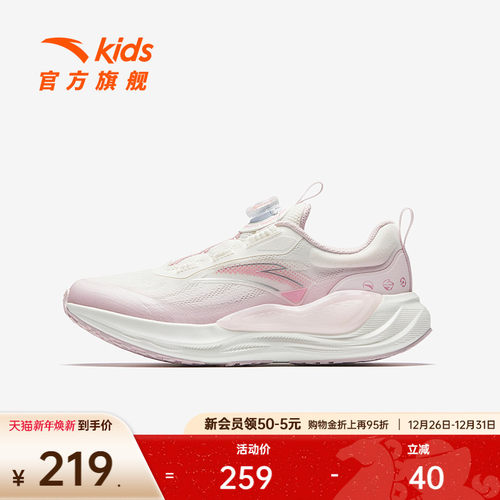PG7安踏儿童女大童跑鞋2025冬新款舒适防滑耐磨中大童旋钮运动鞋