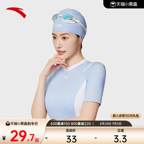 安踏运动泳帽男女专业舒适