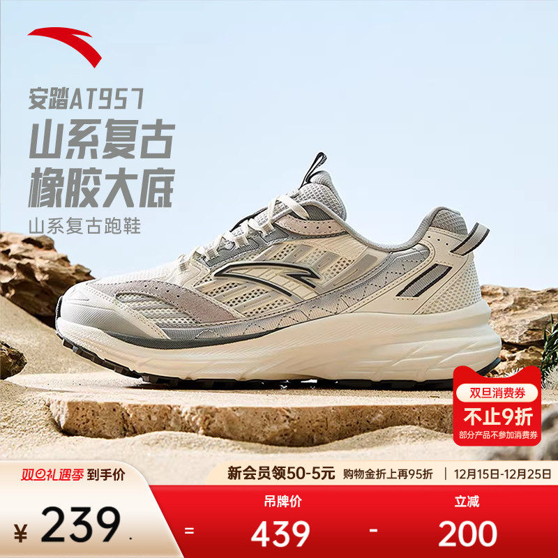 安踏AT957丨复古跑步鞋山系冬季透气男女休闲百搭运动鞋