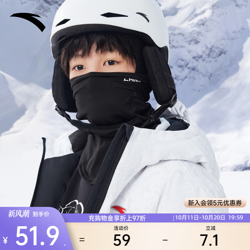 安踏滑雪面罩冬季骑行防寒防风保暖加绒速干围脖口罩头套三合一