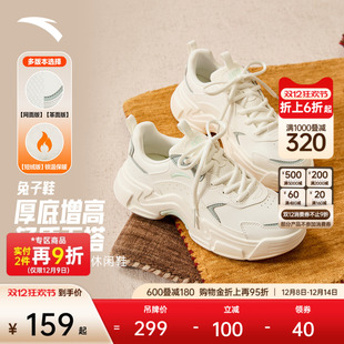 加绒保暖二棉鞋 安踏兔子鞋 女厚底增高运动鞋 舒适女鞋 软底休闲鞋