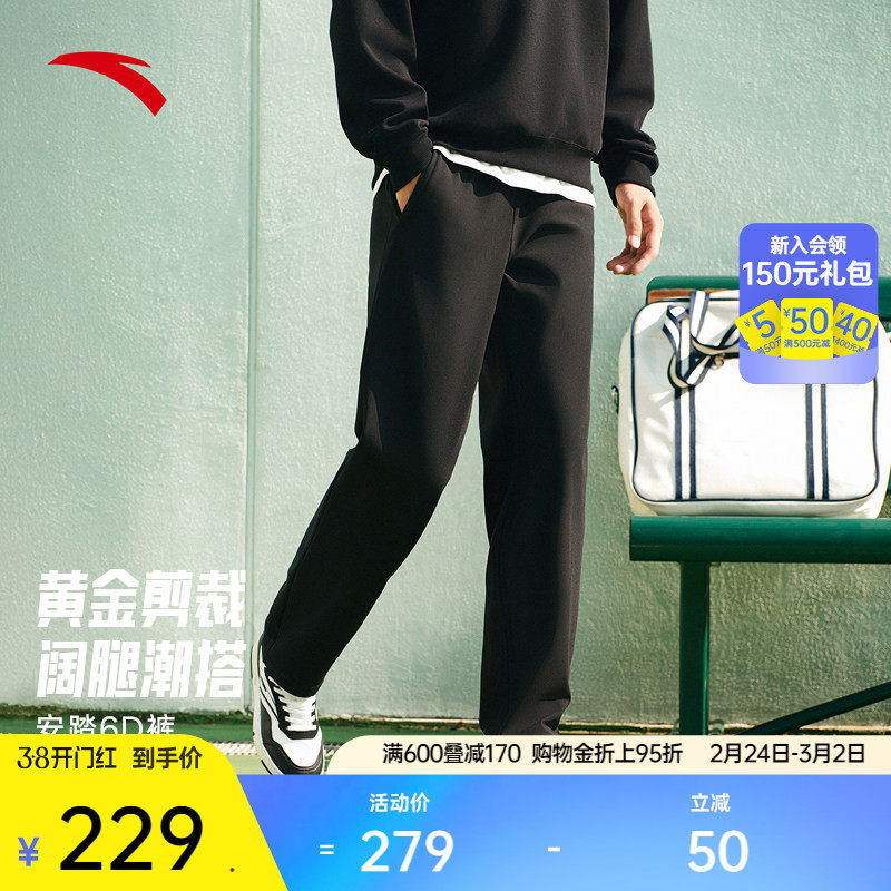 安踏6D裤丨KT运动长裤男士冬季保暖篮球直筒针织卫裤子152541318N