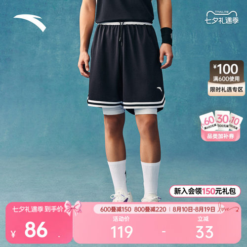安踏KT男篮球速干运动短裤