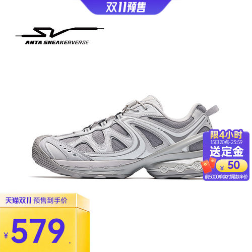 安踏SVA2000PRM丨潮流老爹鞋