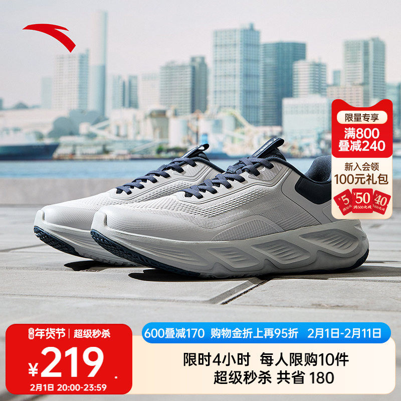 安踏神行10丨轻便缓震男鞋跑步训练鞋秋冬新款健身通勤鞋运动鞋子
