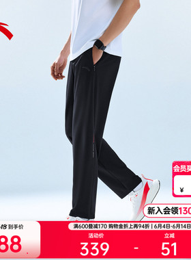 安踏CHN系列丨冰丝运动长裤男2026夏季新款弹力直筒裤子152627306