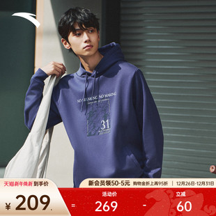 加厚长袖 篮球训练帽衫 上衣152541701N 新款 安踏加绒运动卫衣男冬季