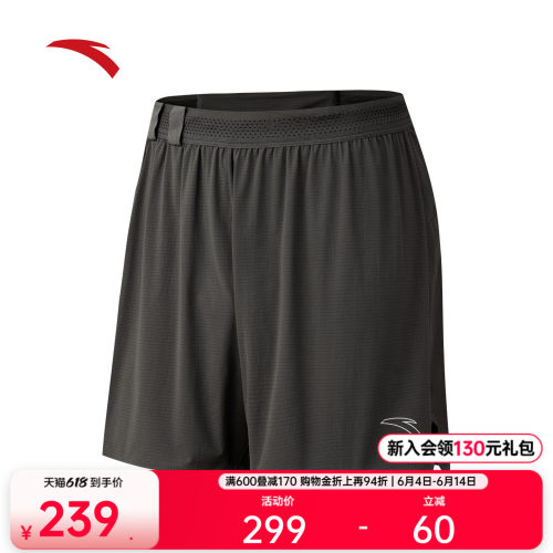 安踏男速干跑步运动短裤