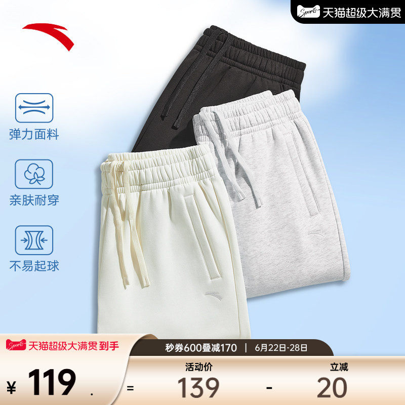 安踏奶芙裤丨校服卫裤夏季女裤新款针织运动裤宽松束脚裤休闲长裤