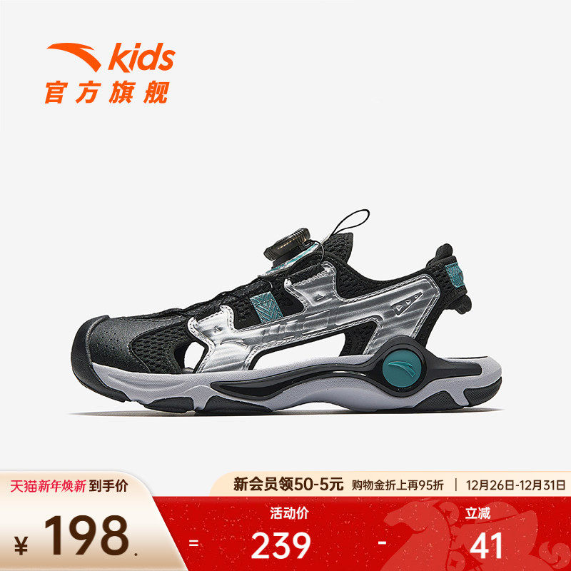 安踏儿童男大童沙滩鞋2025夏季新款轻便防滑耐磨中大童包头凉鞋潮