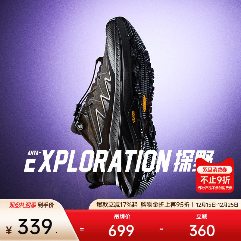 安踏探野PRO女专业户外越野跑鞋