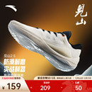 防滑外场实战低帮篮球鞋 安踏篮球鞋 2025新款 RETRO 男 见山2.5