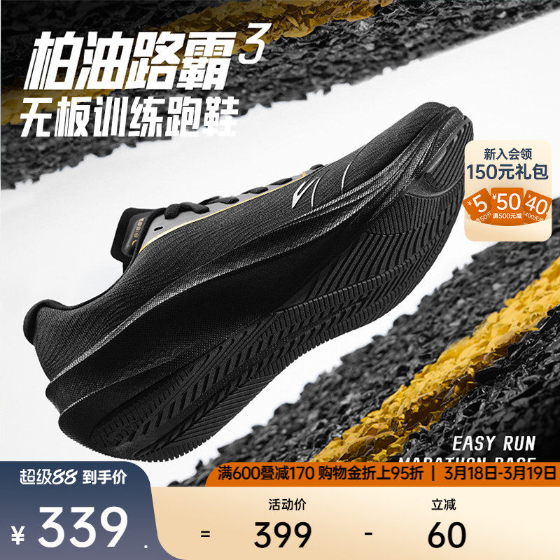 ��̤����·��3���Ƽ���ѵ��Ь�С�����·��3��ֽɯ��/����/�����-1 40 