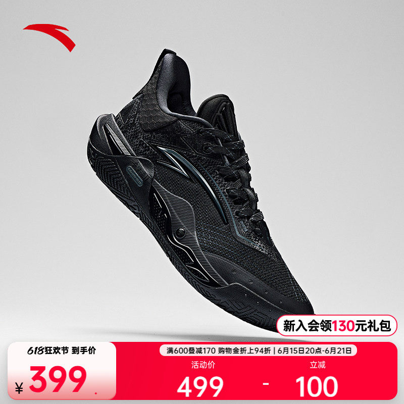 先驱1瞬息3组合拍 171元 - 86线报