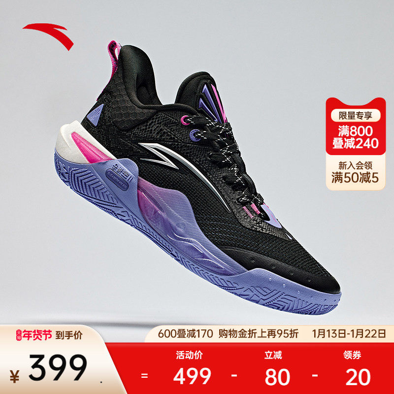 安踏欧文先驱1代丨氮科技轻便专业实战支撑防滑减震低帮篮球鞋男