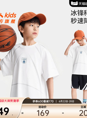 篮球系列安踏儿童T恤男大童白色短袖衫2026夏新款凉感圆领宽松短t