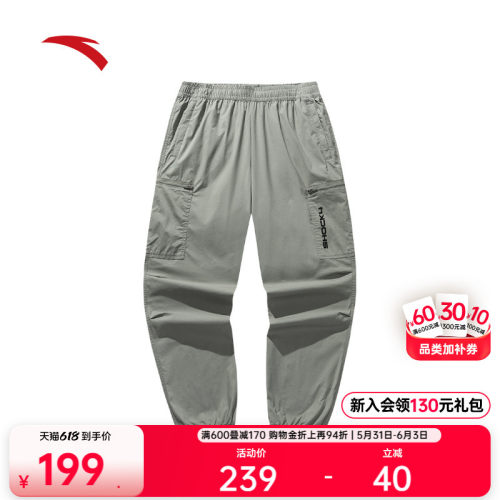 安踏男潮流时尚梭织束脚裤