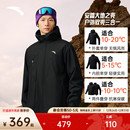 安踏三合一软壳衣 加绒户外上衣 大地之壳新年摇粒绒运动夹克男士