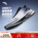 Z哥同款 运动鞋 安踏毒刺7代 男女同款 耐磨跑鞋 缓震软底跑步鞋