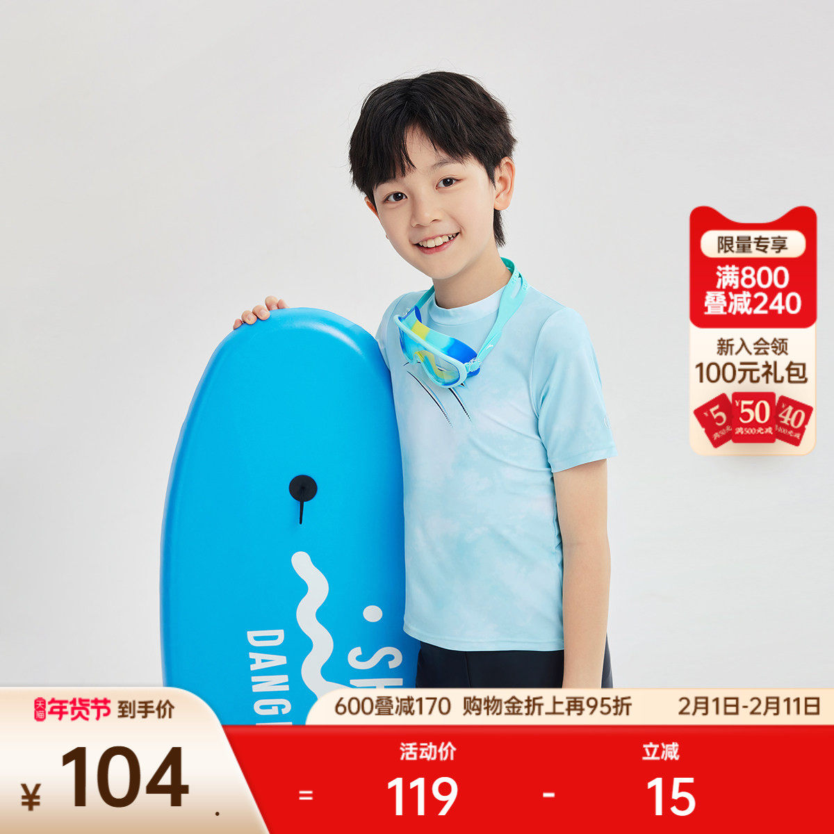 安踏儿童分体泳衣专业训练泳衣短袖泳裤游泳套装官方旗舰正品