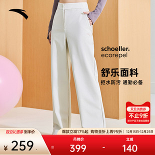 阔腿裤 安踏舒乐直筒裤 通勤休闲裤 女士冬季 子162517508 运动长裤