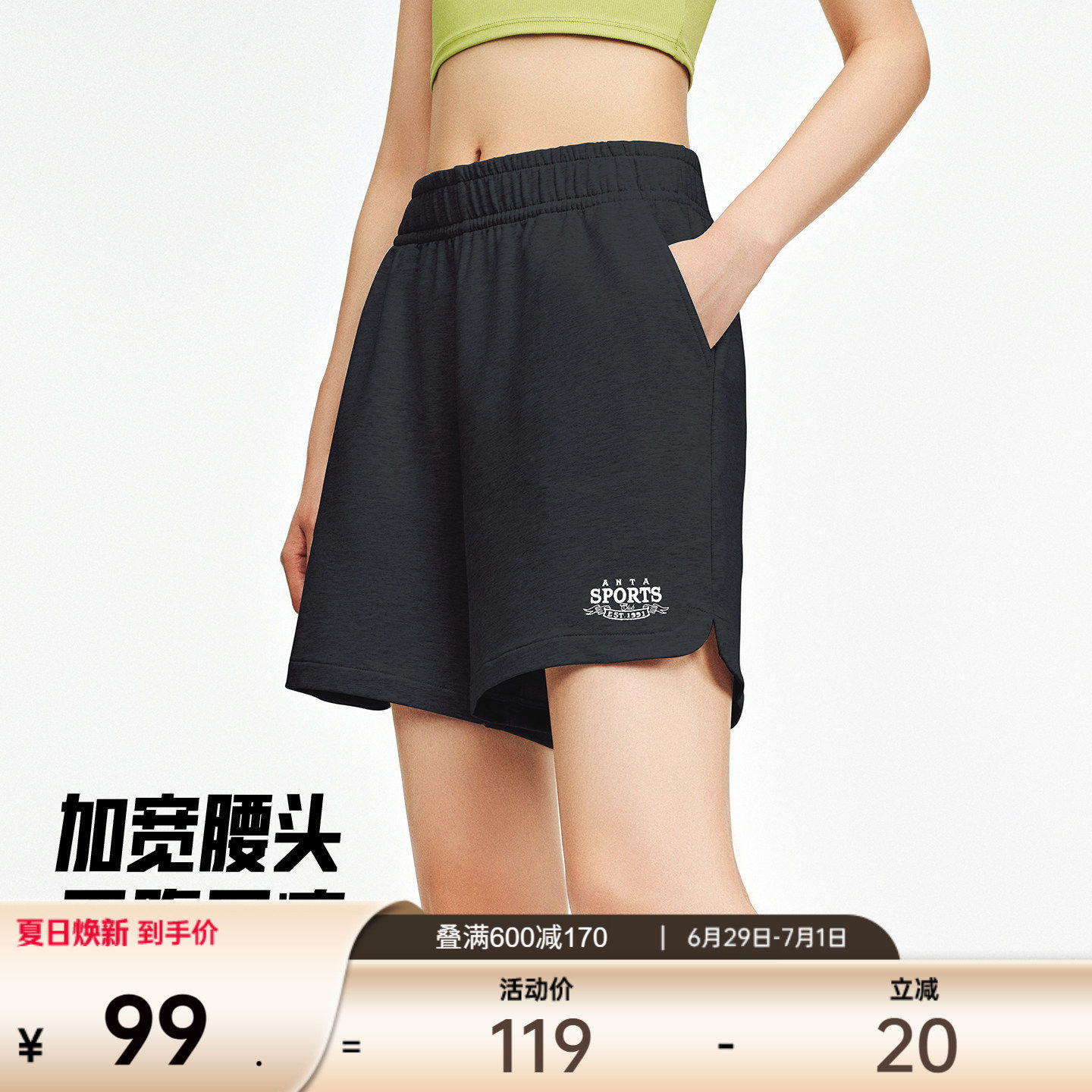 安踏透气休闲短裤女夏季宽松透气潮流美式五分裤百搭学院风运动裤