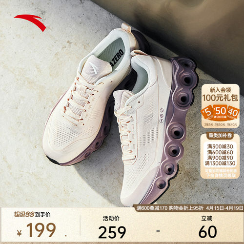 安踏能量环缓震女跑鞋休闲旅游鞋