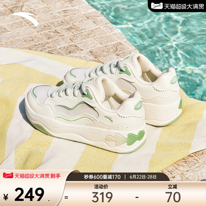 安踏海草3丨网面透气休闲板鞋女2026夏季新款厚底增高潮流运动鞋