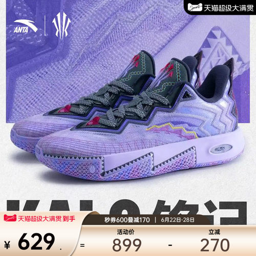 明星同款，品质保证