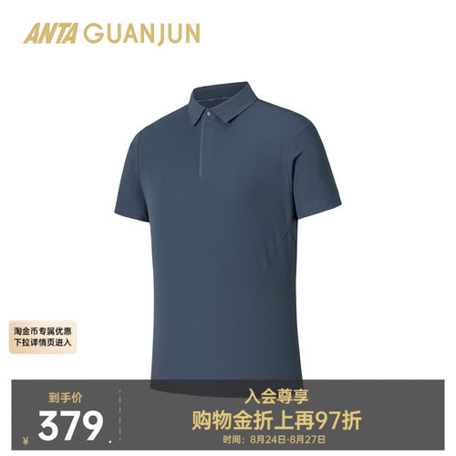 安踏冠军商务男短袖POLO衫