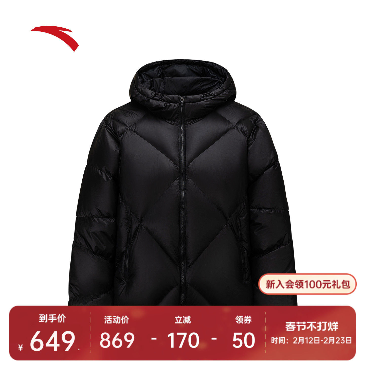 安踏短款运动羽绒服男冬季新款防泼水保暖棉服黑色外套152547938