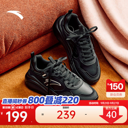 安踏不羁3丨PG7减震软底休闲鞋女鞋秋季久站不累脚百搭通勤运动鞋