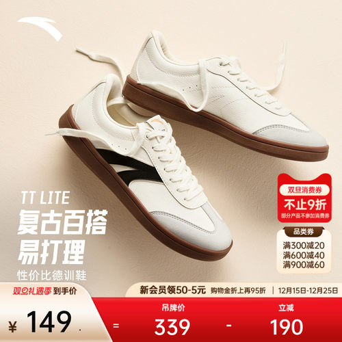 安踏TT鞋LITE男子德训鞋