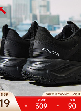 安踏神行10丨男子轻便减震训练鞋冬季皮面耐磨防滑运动鞋跑步鞋