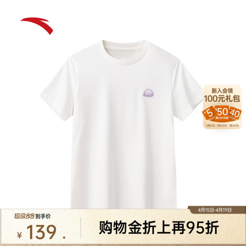安踏冷萃T女户外抗菌短袖