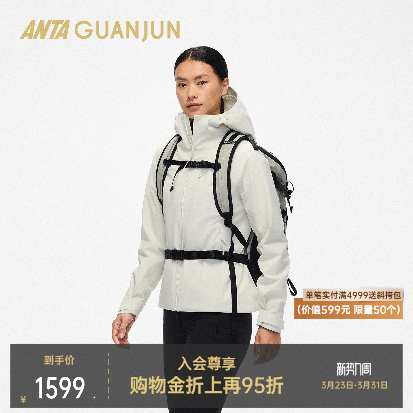 【山锋】安踏冠军户外系列徒步智能棉服女春季保暖外套1626108