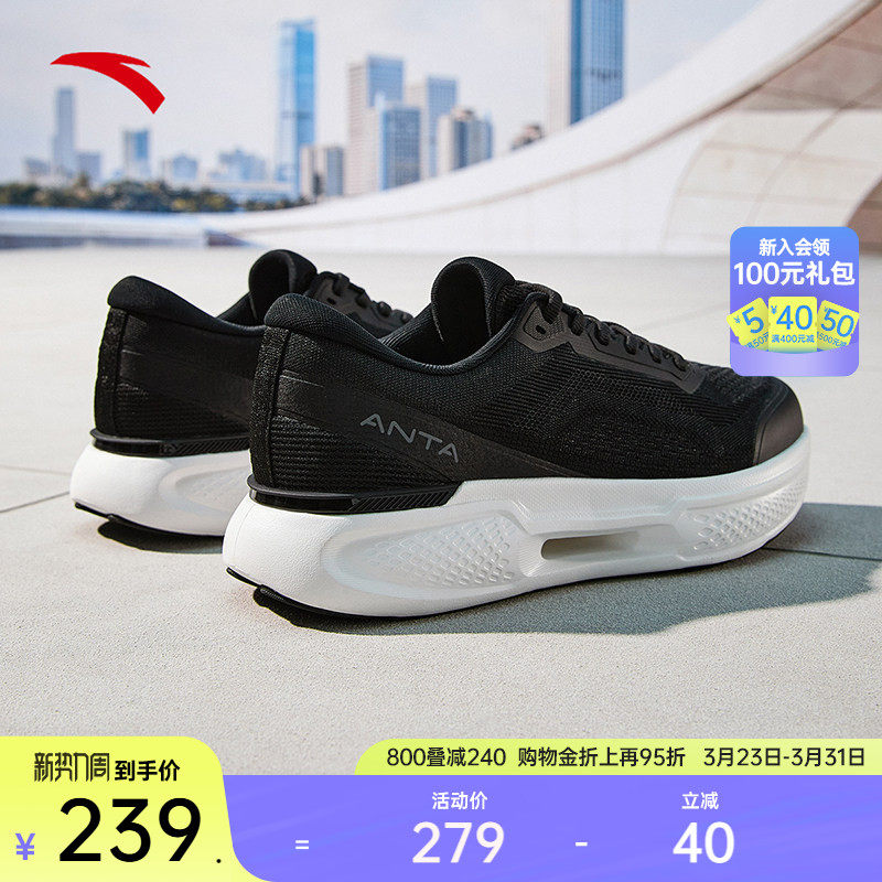 安踏神行11丨男子轻便减震运动鞋春季新款耐磨健身训练鞋跑步鞋子