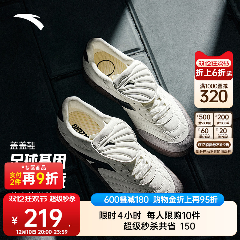 安踏盖盖鞋薄底男子德训鞋