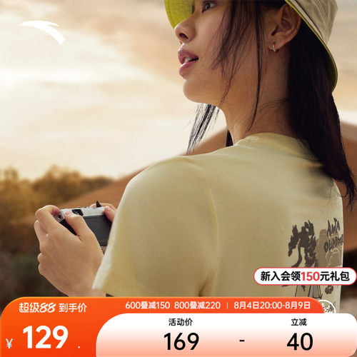 安踏冰丝T女户外正肩休闲短袖