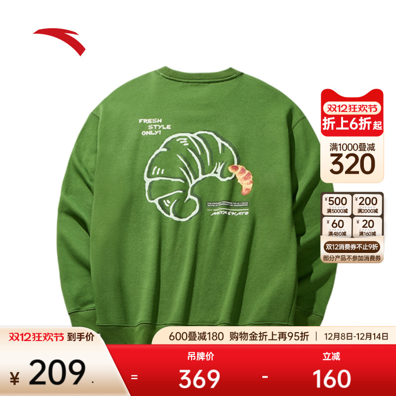 安踏男女同款套头卫衣