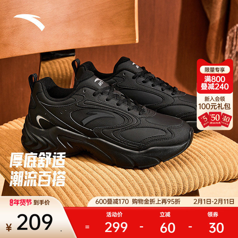 安踏厚底舒适休闲鞋男鞋2025冬季新款黑色百搭运动鞋子112548893