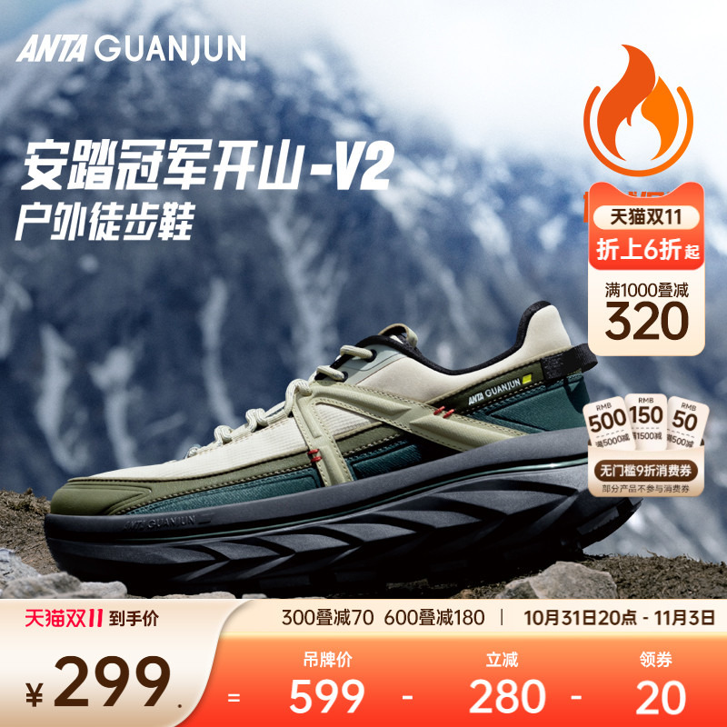 安踏冠军开山-V2-二棉户外保暖休闲舒适运动男鞋112446657A