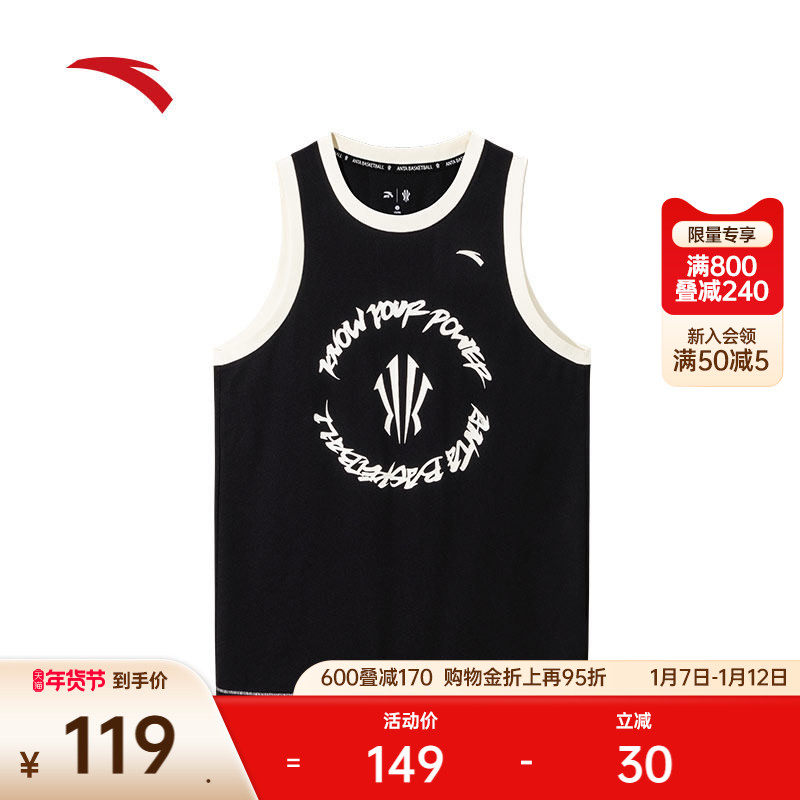 安踏凯里&middot;欧文系列丨男士速干篮球运动背心女无袖上衣172521101