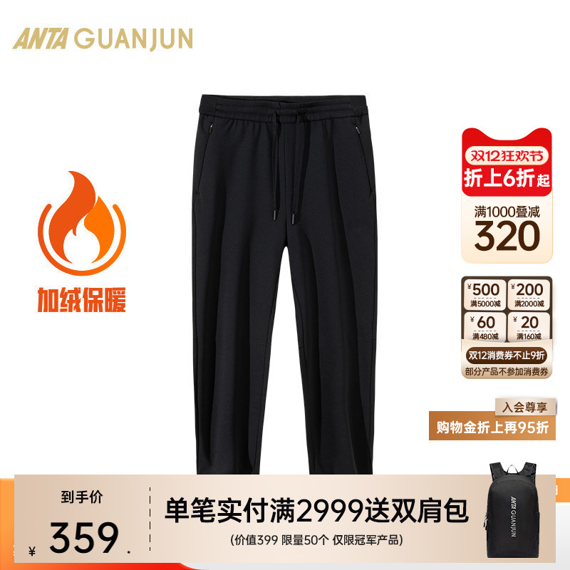 安踏加绒束脚直筒卫裤