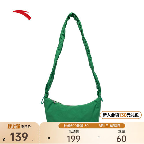 安踏斜挎包女包2026新款