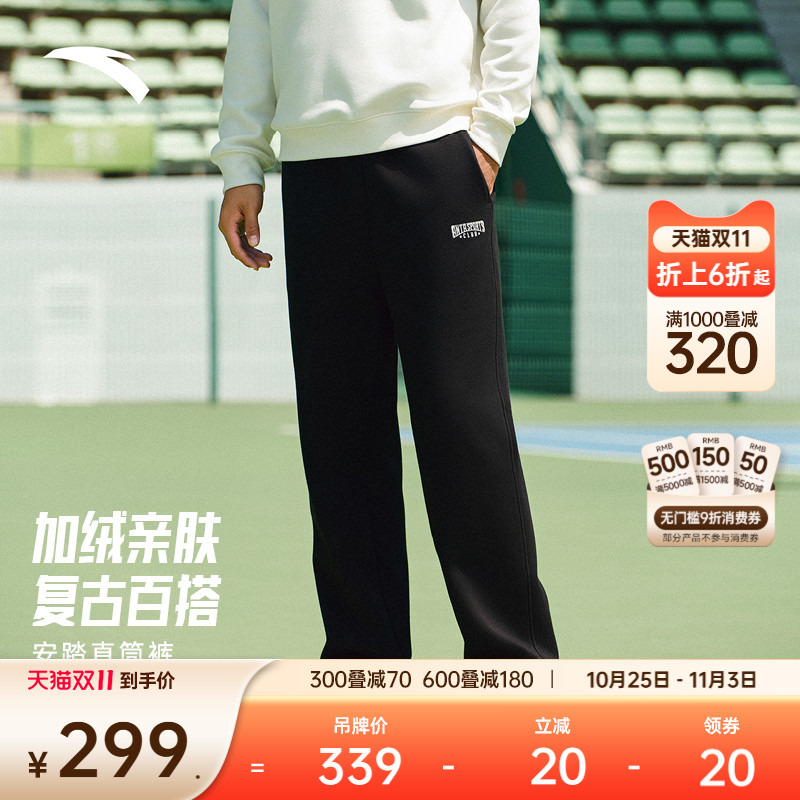 安踏男加绒宽松阔腿裤
