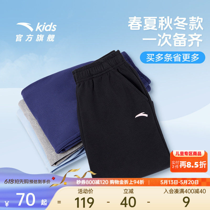 安踏儿童运动裤男童裤子夏季卫裤女童长裤儿童休闲针织运动束脚裤