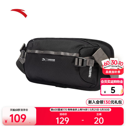 安踏通勤户外风琴开口腰包