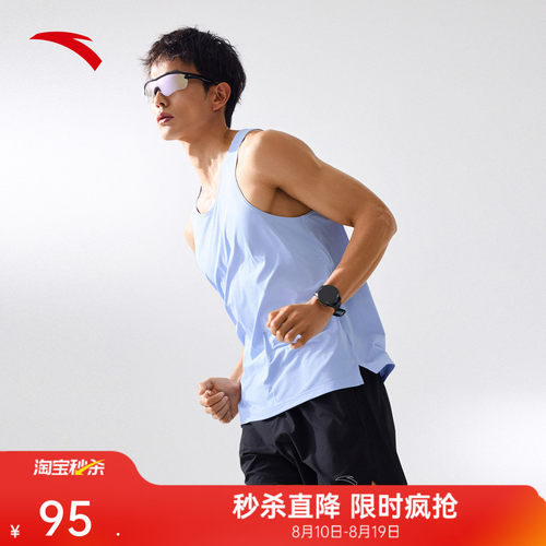 安踏速干跑步背心运动套装