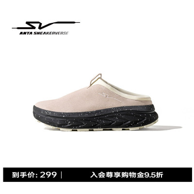 安踏SV STROLL 漫步丨一脚蹬健步鞋男鞋运动鞋112538810VS